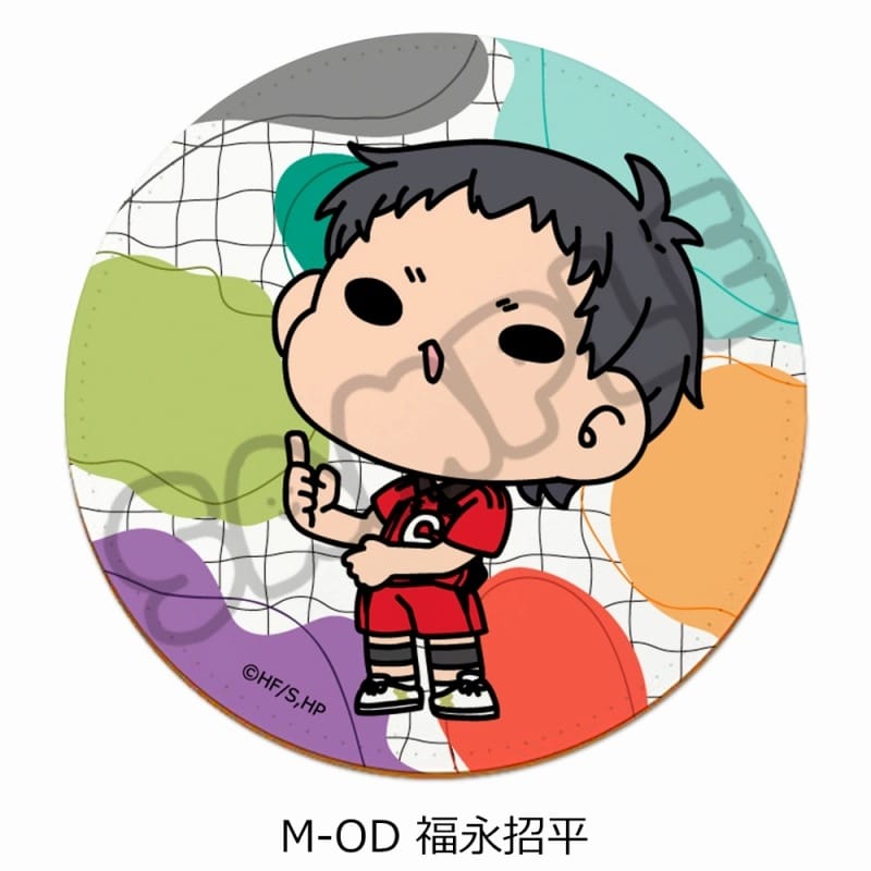 ハイキュー!! みんなmochocho化大作戦!第7弾 レザーコースター M-OD(福永招平)
 
2025年08月下旬発売
で取扱中