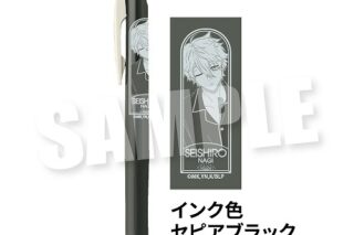 ブルーロック サラサクリップ0.5ジェルボールペン《おはよう 7:23ver.》(凪 誠士郎)
 
2025年08月上旬発売
で取扱中