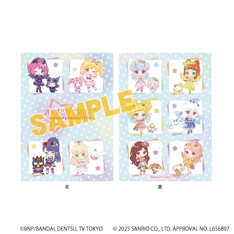 アイカツスターズ!×サンリオキャラクターズ プレミアムポストカードホルダー1月集合デザイン(コラボイラスト(ミニキャラ))
 
2025年08月発売