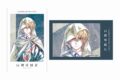 アニメ『刀剣乱舞 廻 -虚伝 燃ゆる本能寺-』 Ani-Art 第1弾 イラストカード2枚セット 山姥切国広
 
2025年9月7日発売
で取扱中 (アニメイト)