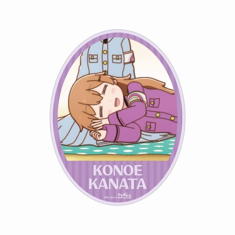 にじよん あにめーしょん2 近江 彼方 場面写ステッカー
 
2025年9月7日発売