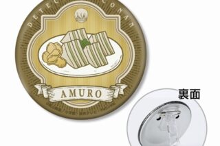 名探偵コナン 安室透イメージモチーフ 3WAY缶バッジ
 
2025年8月27日発売