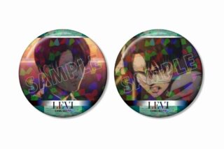 進撃の巨人 リヴァイ 場面写ホログラム缶バッジ2個セット
 
2025年9月7日発売
で取扱中