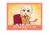 にじよん あにめーしょん2 宮下 愛 場面写ステッカー
 
2025年9月7日発売