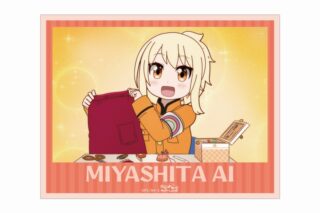 にじよん あにめーしょん2 宮下 愛 場面写ステッカー
 
2025年9月7日発売