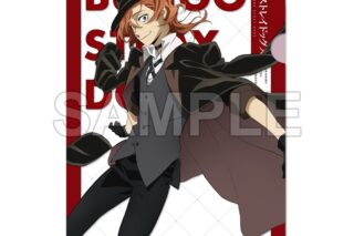 文豪ストレイドッグス (文スト) クリアファイル 第5シーズン 中原中也
 
2025年08月発売
で取扱中