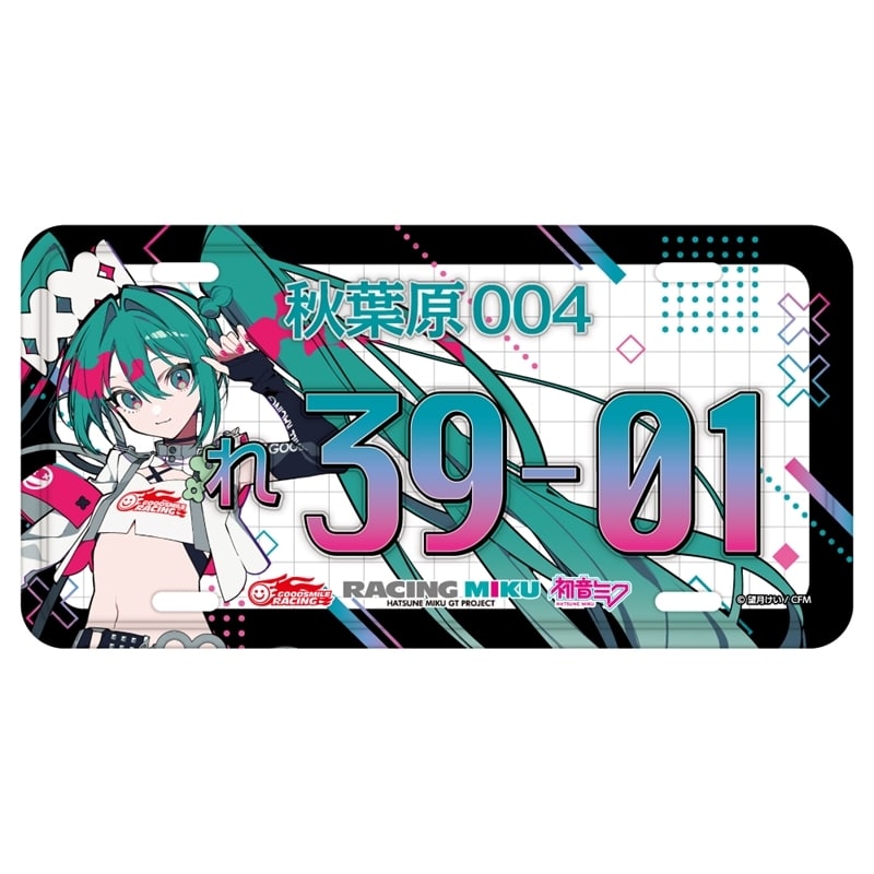 レーシングミク 2025Ver.  ナンバープレート風アルミプレート
 
2025年08月発売