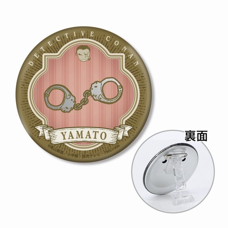 名探偵コナン 大和敢助イメージモチーフ 3WAY缶バッジ
 
2025年8月27日発売