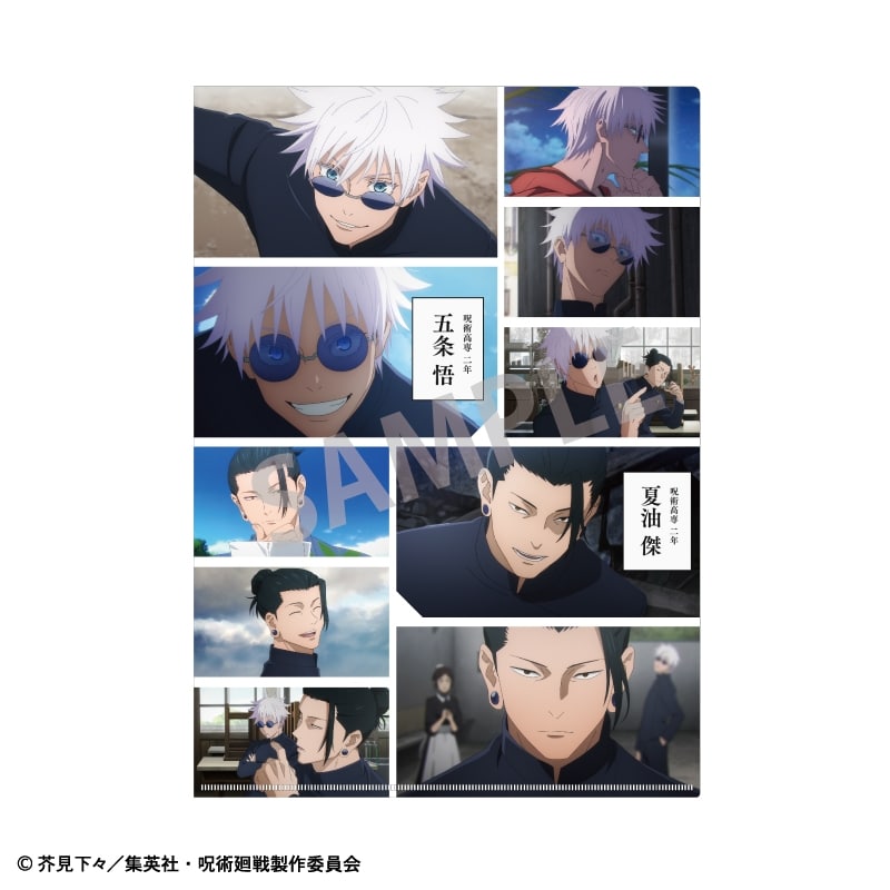 [アニメイト]『呪術廻戦』 第2期懐玉・玉折 A4シングルクリアファイル A
 
2025年05月発売