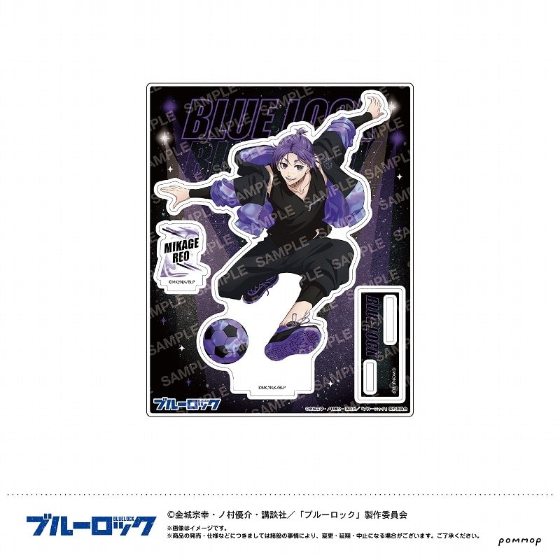 [アニメイト]ブルーロック アクリルスタンド-ナイトサッカー-(G 御影 玲王)
 
2025年07月発売