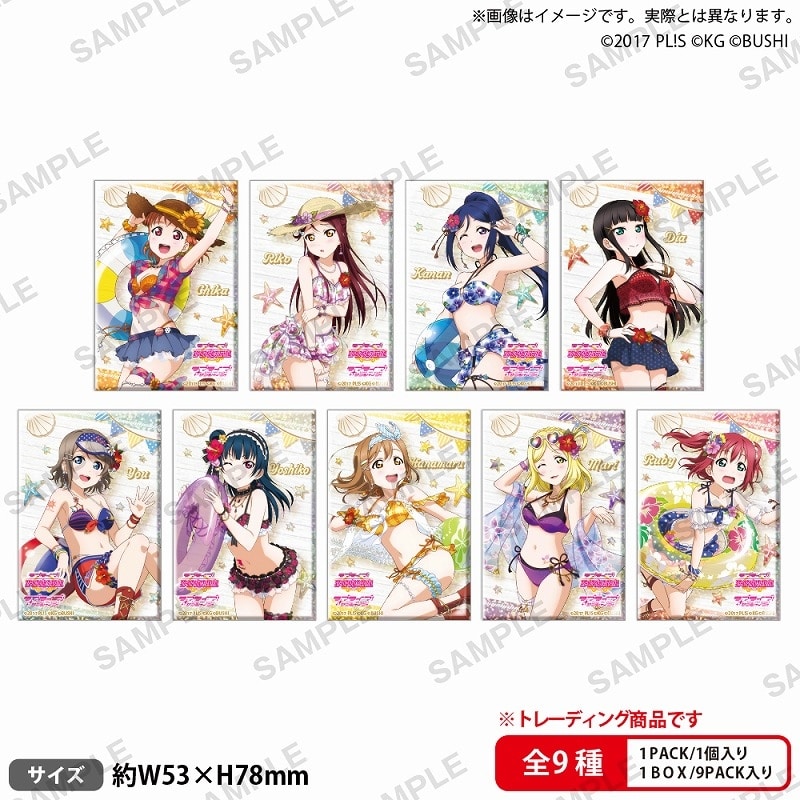 ラブライブ!スクールアイドルフェスティバル しかくいホログラム缶バッジコレクション Aqours 水着ver.
 
2025年7月25日発売
で取扱中 (アニメイト)