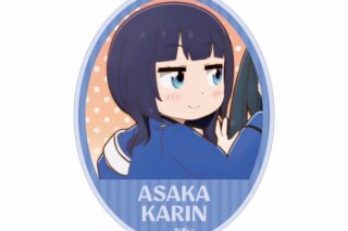 にじよん あにめーしょん2 朝香 果林 場面写ステッカー
 
2025年9月7日発売