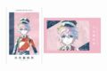 アニメ『刀剣乱舞 廻 -虚伝 燃ゆる本能寺-』 Ani-Art 第1弾 イラストカード2枚セット 秋田藤四郎
 
2025年9月7日発売