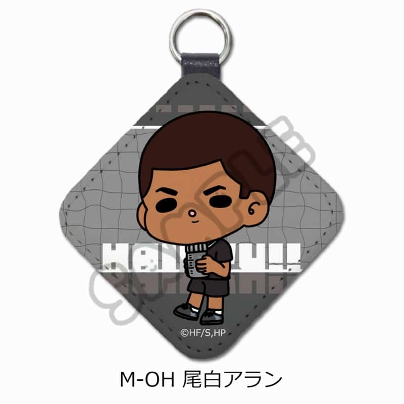 ハイキュー!! みんなmochocho化大作戦!第7弾 レザーチャーム M-OH(尾白アラン)
 
2025年08月下旬発売
で取扱中
