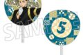 ハイキュー!! ビッグうちわ/赤葦京治
 
2025年6月27日発売