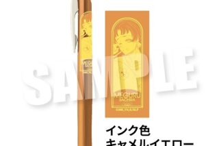 ブルーロック サラサクリップ0.5ジェルボールペン《おはよう 7:23ver.》(蜂楽 廻)
 
2025年08月上旬発売
で取扱中