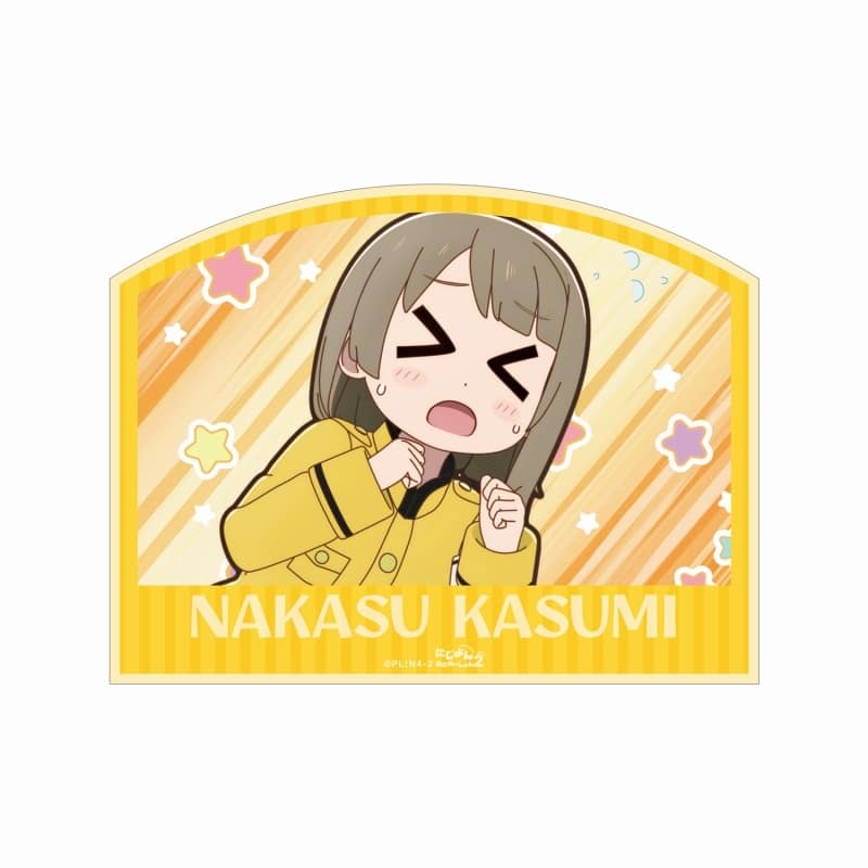 にじよん あにめーしょん2 中須 かすみ 場面写ステッカー
 
2025年9月7日発売