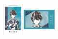 アニメ『刀剣乱舞 廻 -虚伝 燃ゆる本能寺-』 Ani-Art 第1弾 イラストカード2枚セット 堀川国広
 
2025年9月7日発売