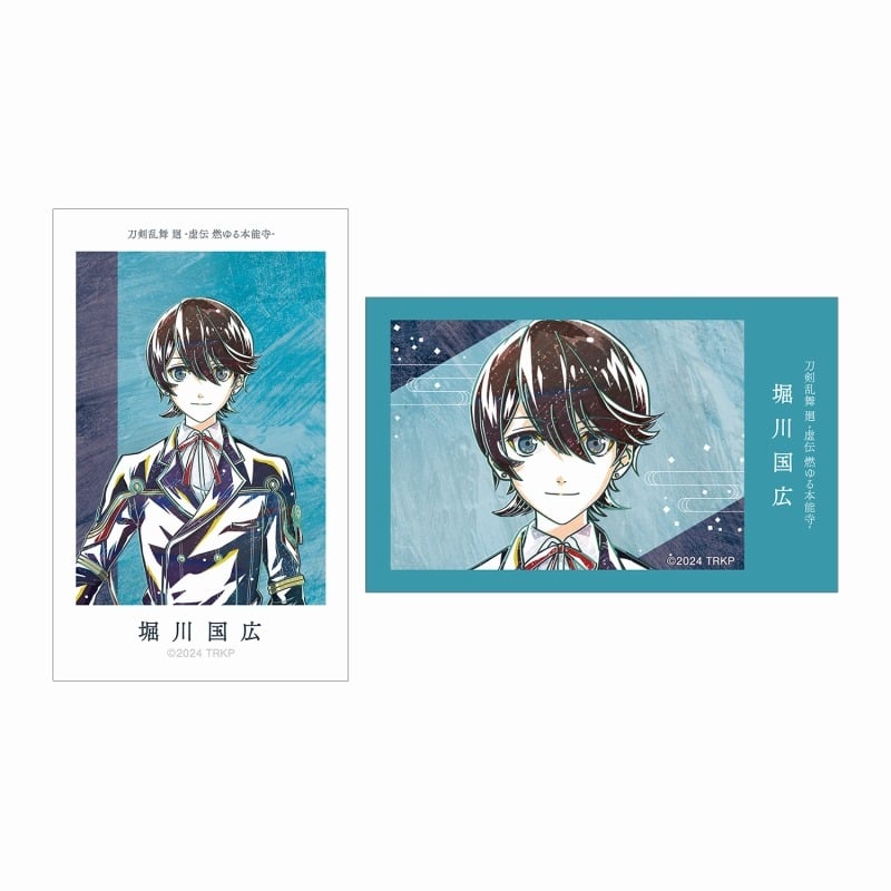 アニメ『刀剣乱舞 廻 -虚伝 燃ゆる本能寺-』 Ani-Art 第1弾 イラストカード2枚セット 堀川国広
 
2025年9月7日発売