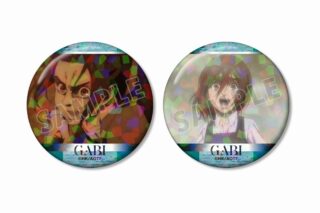 進撃の巨人 ガビ 場面写ホログラム缶バッジ2個セット
 
2025年9月7日発売
で取扱中