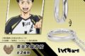 ハイキュー!! リングネックレス 梟谷学園高校 シルバー 木兎光太郎【再販】
 
2025年10月下旬発売