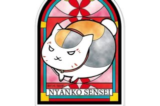 夏目友人帳 アクリルキーホルダー07ニャンコ先生G
 
2024年12月発売
で取扱中 (アニメイト)