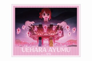 にじよん あにめーしょん2 上原 歩夢 場面写ステッカー
 
2025年9月7日発売