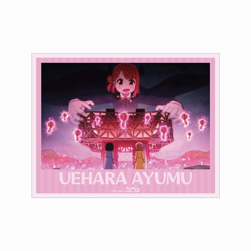 にじよん あにめーしょん2 上原 歩夢 場面写ステッカー
 
2025年9月7日発売