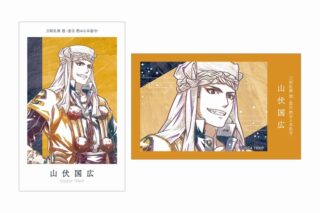 アニメ『刀剣乱舞 廻 -虚伝 燃ゆる本能寺-』 Ani-Art 第1弾 イラストカード2枚セット 山伏国広
 
2025年9月7日発売