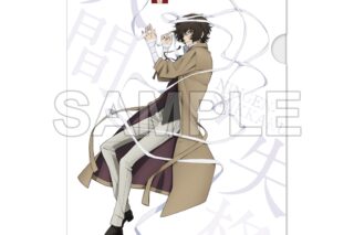 文豪ストレイドッグス (文スト) クリアファイル 太宰治 寝そべりver.
 
2025年08月発売