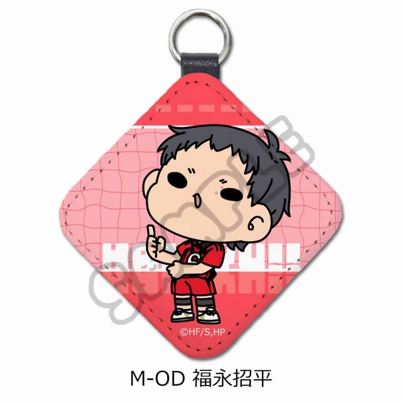 ハイキュー!! みんなmochocho化大作戦!第7弾 レザーチャーム M-OD(福永招平)
 
2025年08月下旬発売
で取扱中
