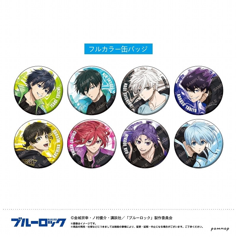 [アニメイト]ブルーロック 缶バッジコレクション-ナイトサッカー-
 
2025年07月発売