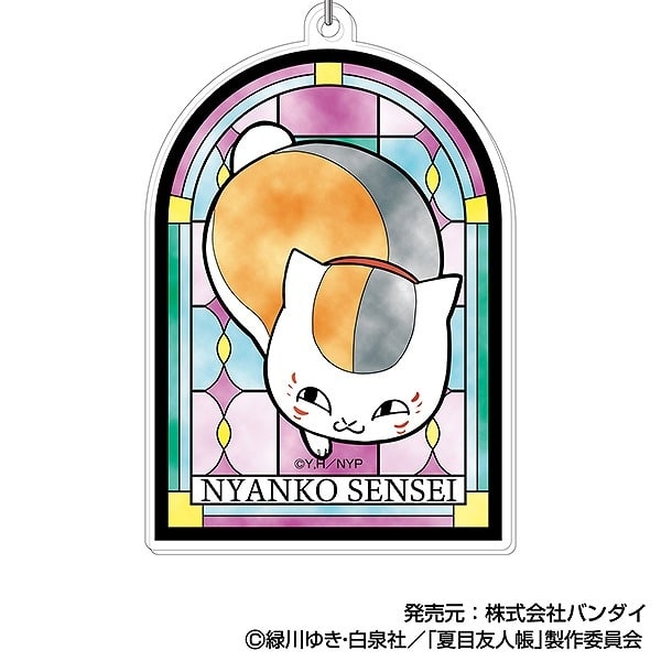 夏目友人帳 アクリルキーホルダー04ニャンコ先生D
 
2024年12月発売
で取扱中 (アニメイト)