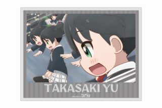 にじよん あにめーしょん2 高咲 侑 場面写ステッカー
 
2025年9月7日発売