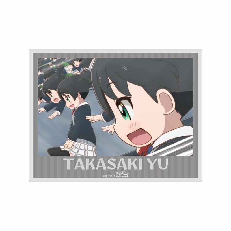 にじよん あにめーしょん2 高咲 侑 場面写ステッカー
 
2025年9月7日発売