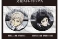 文豪ストレイドッグス (文スト) ホログラムビッグ缶バッジセット 第5シーズン 中島敦&芥川龍之介
 
2025年09月発売
で取扱中