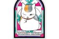 夏目友人帳 アクリルキーホルダー01ニャンコ先生A
 
2024年12月発売
で取扱中 (アニメイト)