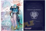 フラガリアメモリーズ クリアファイル ハンギョン
 
2024年1月26日発売
で取扱中 (アニメイト)