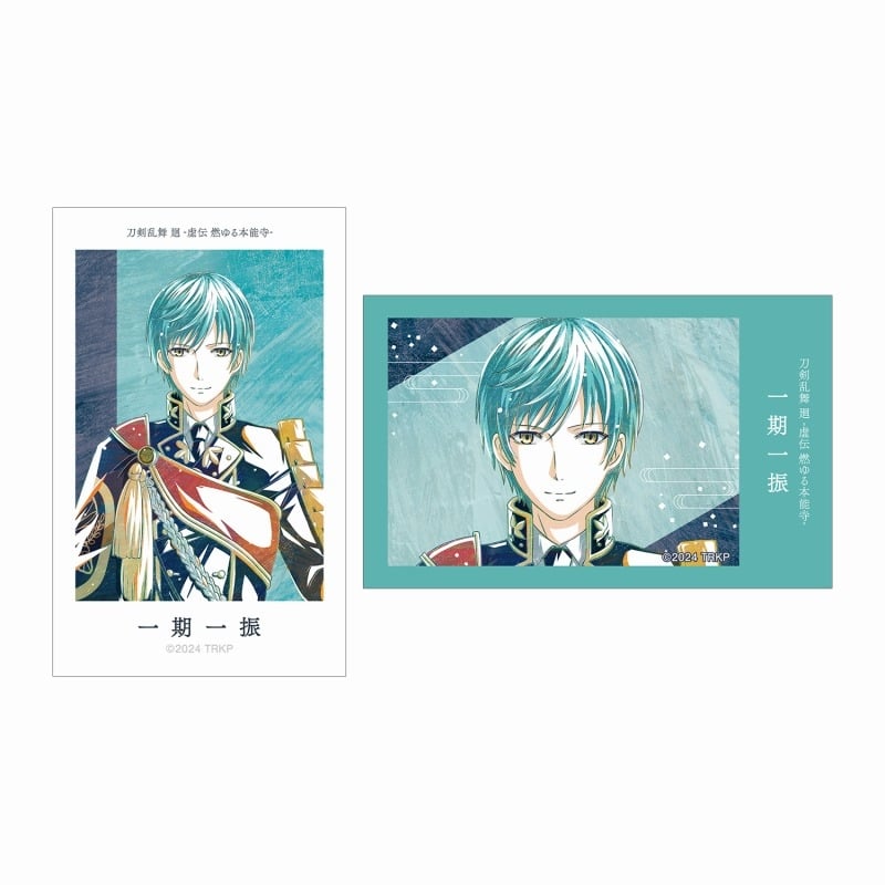 アニメ『刀剣乱舞 廻 -虚伝 燃ゆる本能寺-』 Ani-Art 第1弾 イラストカード2枚セット 一期一振
 
2025年9月7日発売