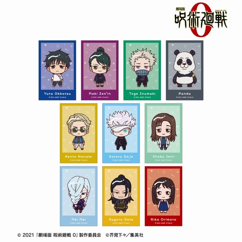 [アニメイト]『劇場版 呪術廻戦 0』 トレーディング ちょこんと! インスタントカメラ風ビジュアルカード【アニメイト特典付】
 
2025年8月27日発売