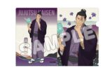 呪術廻戦・じゅじゅ探訪 クリアファイル/東堂葵【再販】
 
2025年08月発売
で取扱中