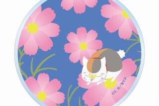夏目友人帳 arti-mate ダイカットステッカー 10月のニャンコ先生 フラワーモチーフver.[アニメイト限定]
 
2025年3月15日発売
で取扱中 (アニメイト)