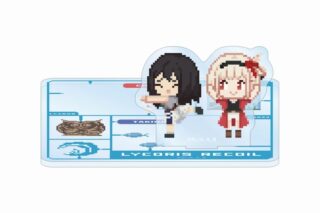 リコリス・リコイル (リコリコ) 錦木千束&井ノ上たきな DOT DOT アクリルスタンド付きコースター ver.C【再販】
 
2025年8月7日発売
で取扱中 (アニメイト)