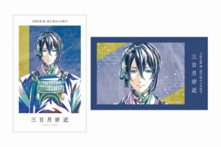 アニメ『刀剣乱舞 廻 -虚伝 燃ゆる本能寺-』 Ani-Art 第1弾 イラストカード2枚セット 三日月宗近
 
2025年9月7日発売
