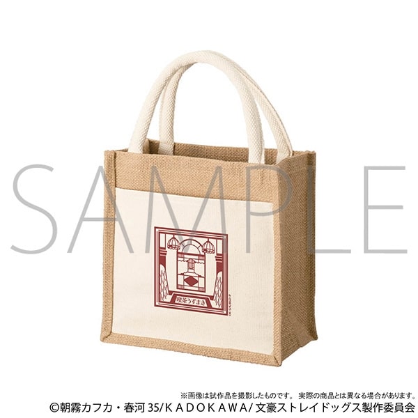 文豪ストレイドッグス (文スト) ポケット付きミニトート/文豪ストレイドッグス (文スト)(喫茶うずまき)
 
2025年6月27日発売