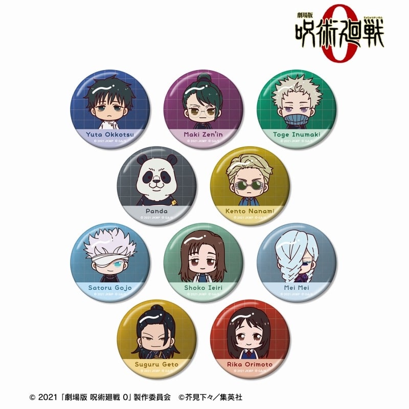 [アニメイト]『劇場版 呪術廻戦 0』 トレーディング ちょこんと! メタリック缶バッジ【アニメイト特典付】
 
2025年8月27日発売