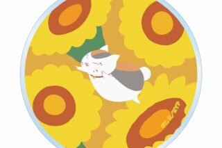 夏目友人帳 arti-mate ダイカットステッカー 8月のニャンコ先生 フラワーモチーフver.[アニメイト限定]
 
2025年3月15日発売
で取扱中 (アニメイト)