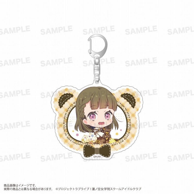ラブライブ!蓮ノ空女学院スクールアイドルクラブ アクリルキーホルダー(きゃらどるちぇ)テディベアver. 徒町 小鈴
 
2025年07月発売
で取扱中 (アニメイト)