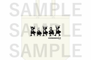 舞台マッシュル コラボカフェ『マシュステDINER』 トートバッグ
 
2025年08月下旬発売