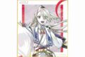 アニメ『刀剣乱舞 廻 -虚伝 燃ゆる本能寺-』 Ani-Art 第1弾 ミニ色紙 今剣
 
2025年9月7日発売